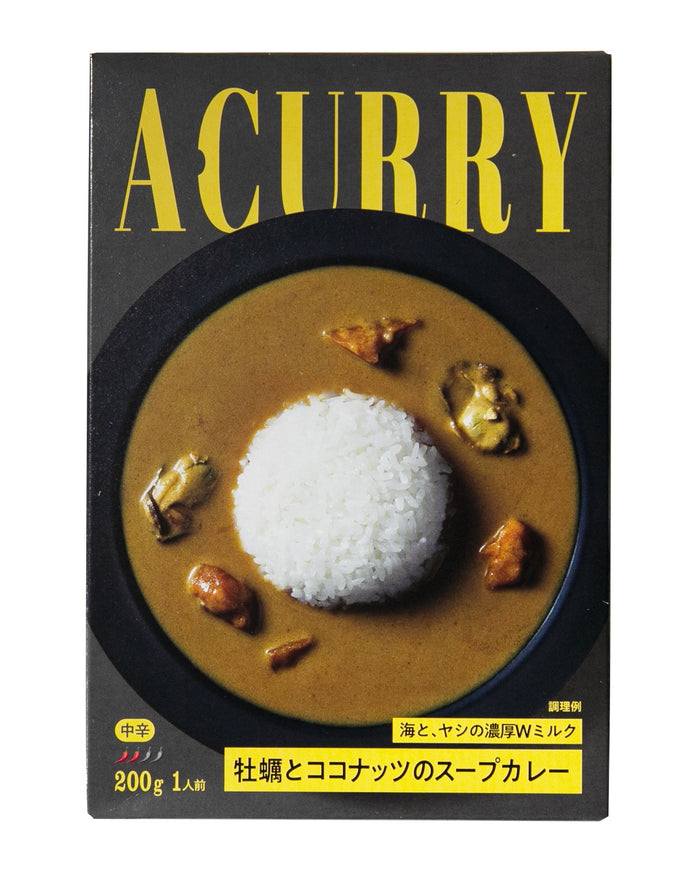 A CURRY 牡蠣とココナッツのスープカレー 200g