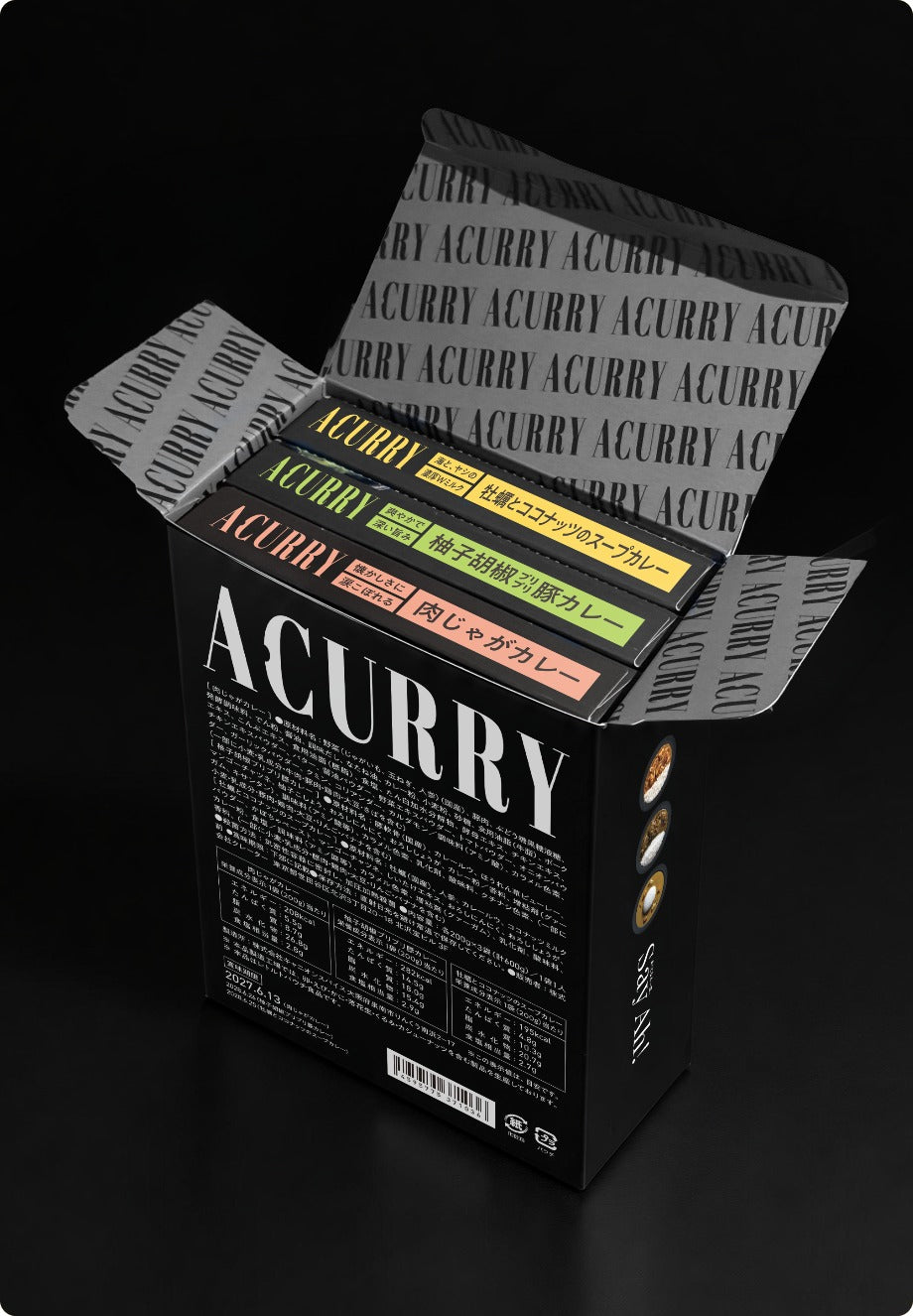 A CURRY ギフトボックス 開けた内側のロゴ柄と3種