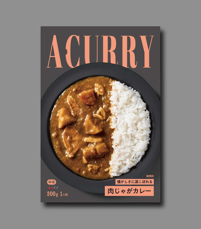 賞味期限切れを回避！非常食に最適なレトルトカレーの選び方と美味しい温め方