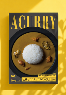 牡蠣とココナッツのスープカレー