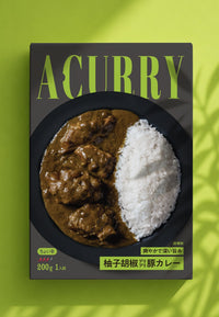 柚子胡椒プリプリ豚カレー
