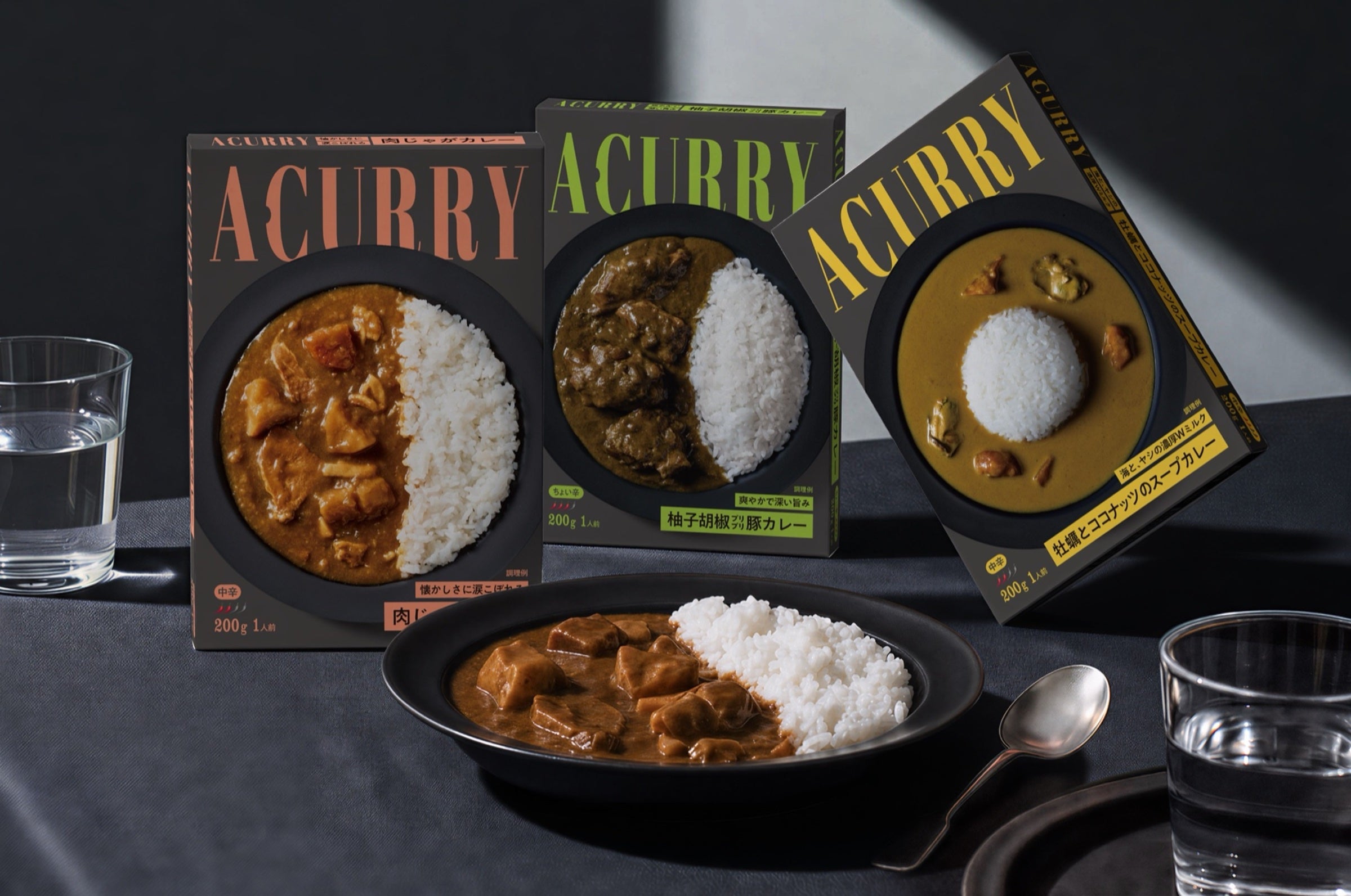 A CURRY