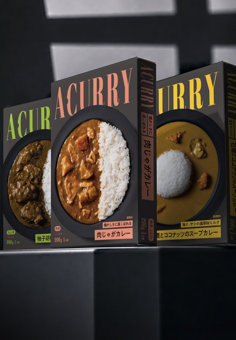 A CURRY 食べ比べセット