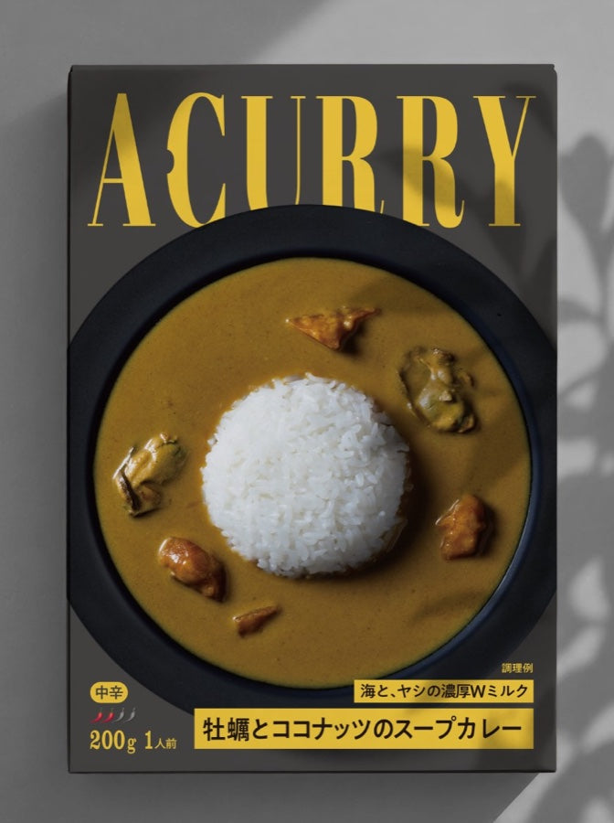 A CURRY 牡蠣とココナッツのスープカレー 200g