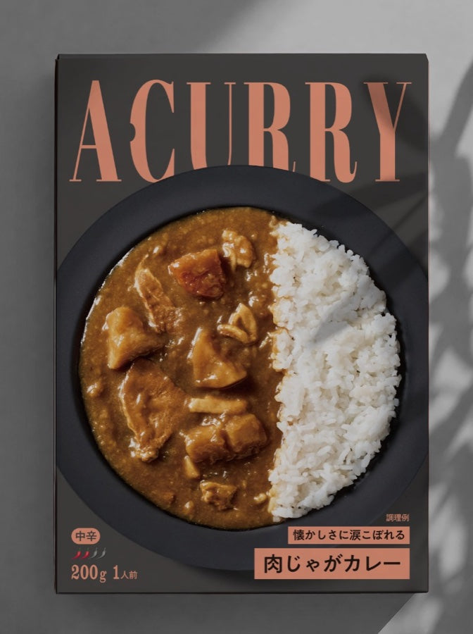 A CURRY 肉じゃがカレー 200g