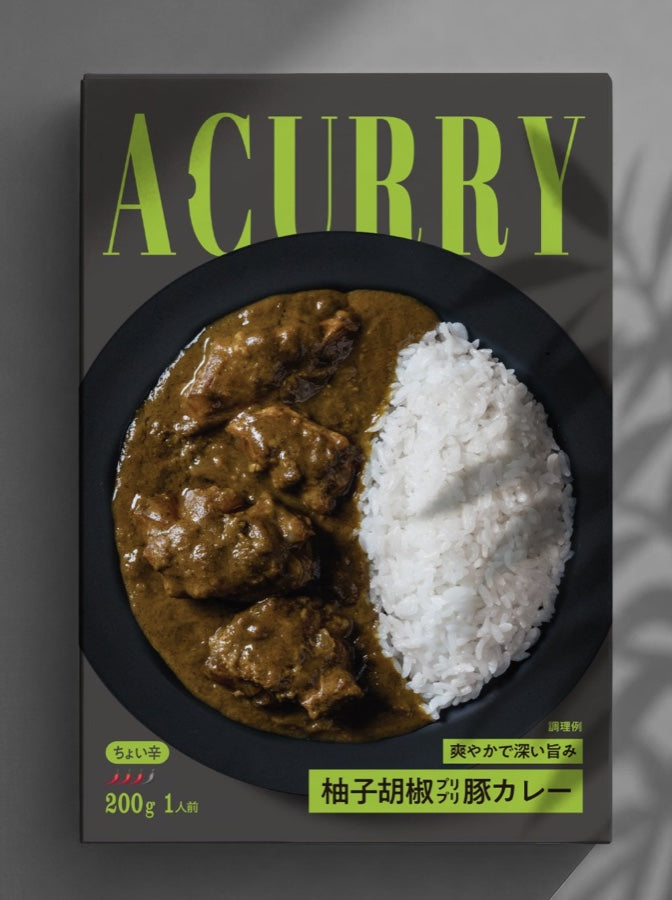 A CURRY 柚子胡椒プリプリ豚カレー 200g